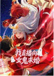 纸飞机航线 动漫海报