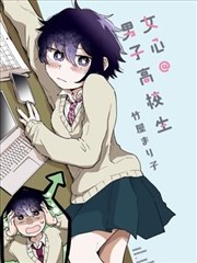 墨色侦探社 漫改海报